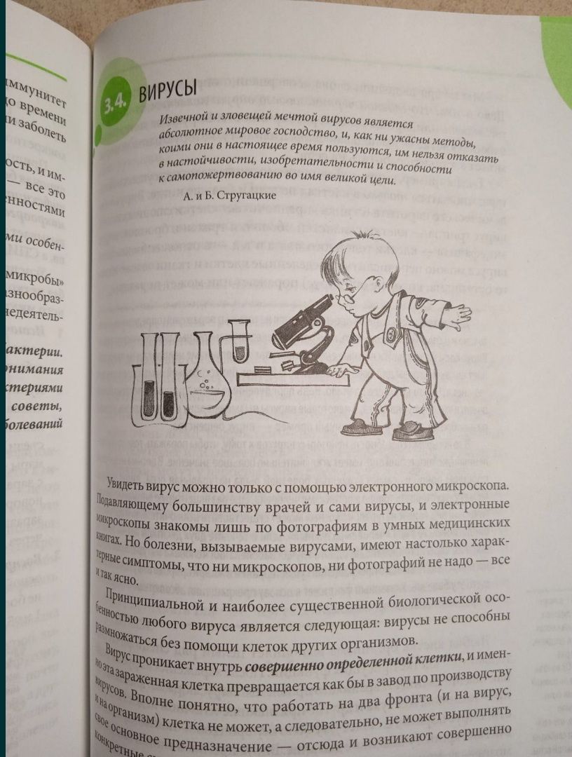 книга Е.О. Комаровського