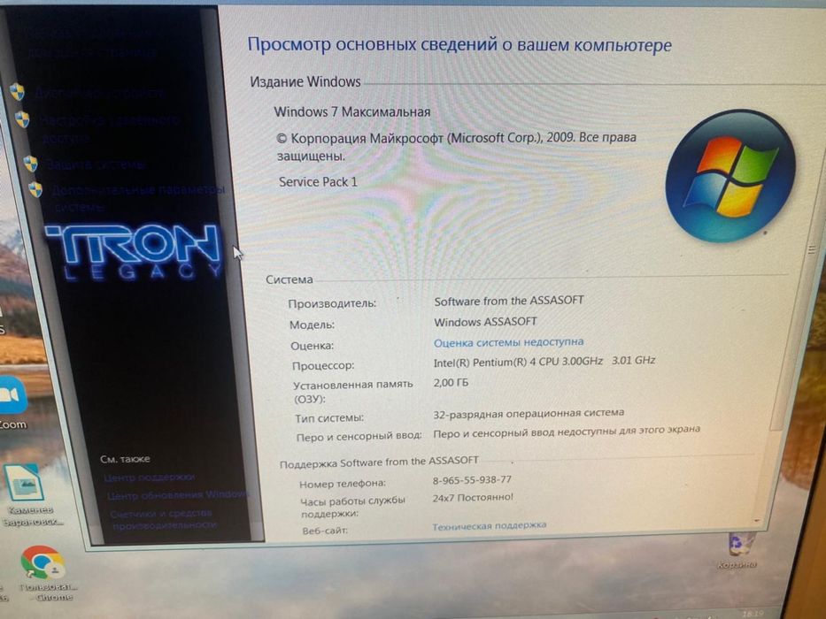 Продам компьютер LG