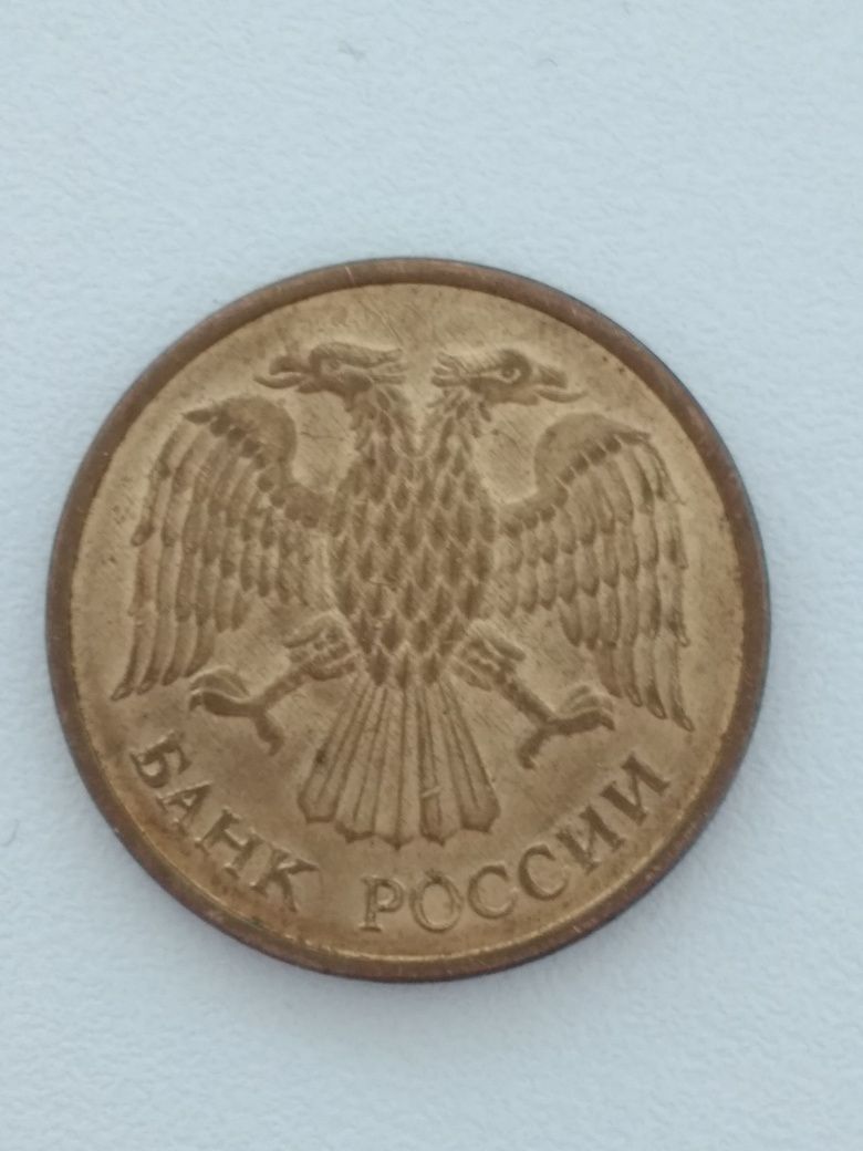 20, 10, 5 рублей 1992г