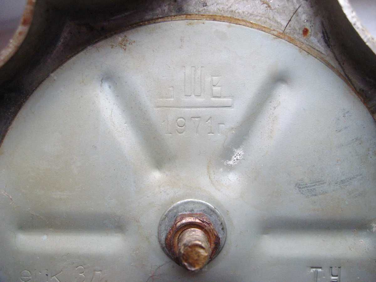 Samowar Elektryczny PRL