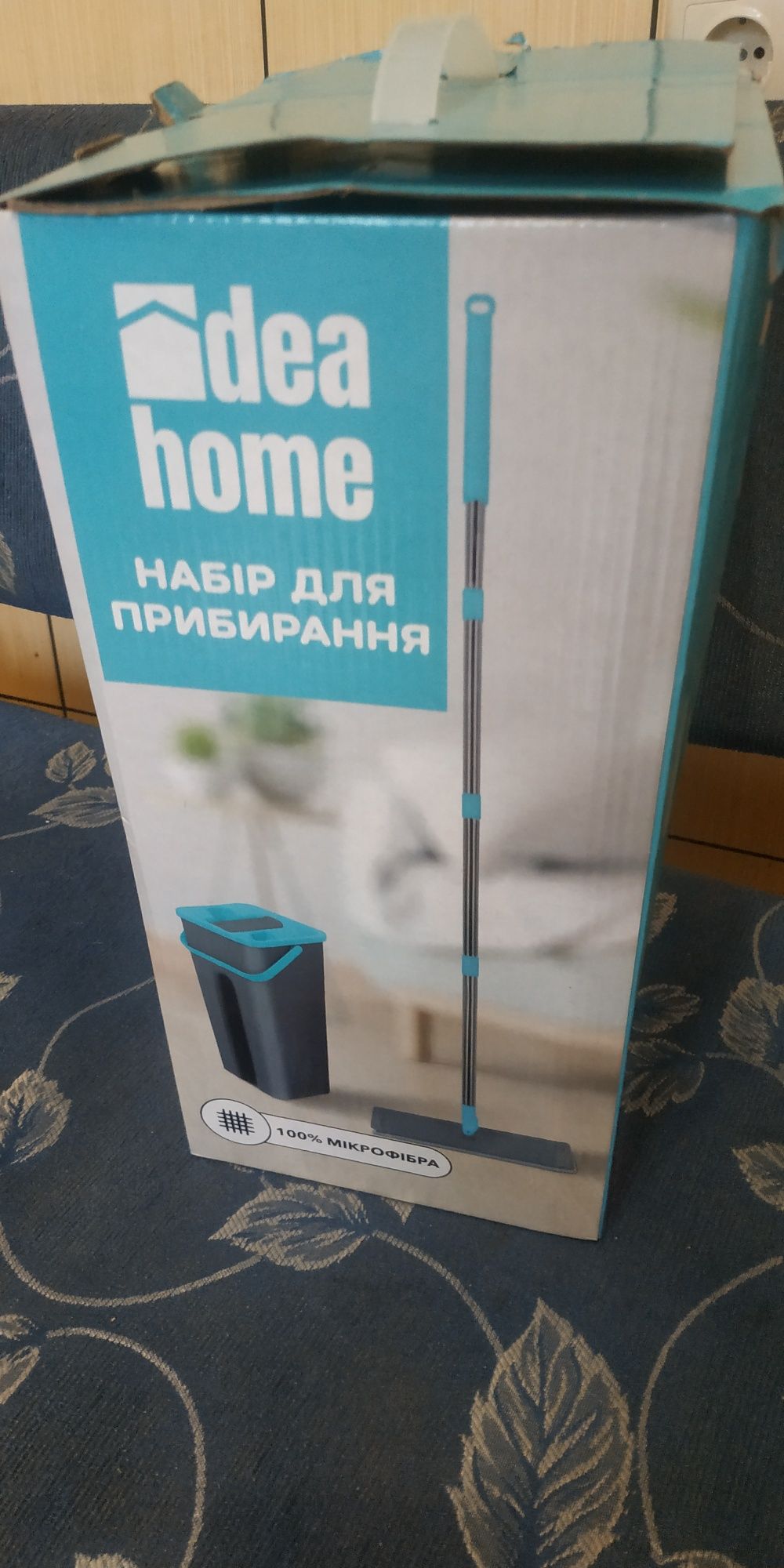 Набір для прибирання Idea Home DS-342C Grey-Blue