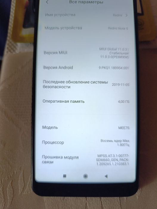 Продам 2 телефона ксіомі