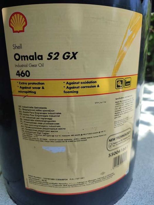 масло редукторное   SHELL OMALA S2 GX  460