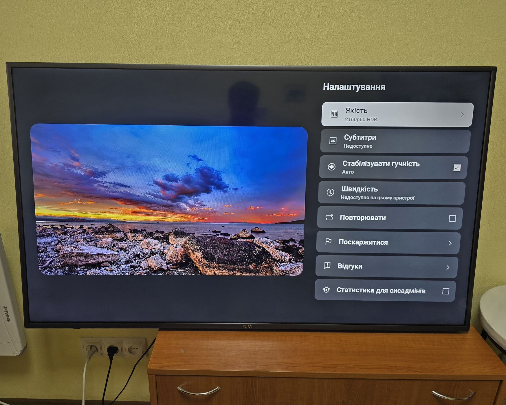 Продам телевізор Kivi 55"