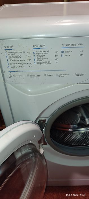 стиральная машина ,рабочая