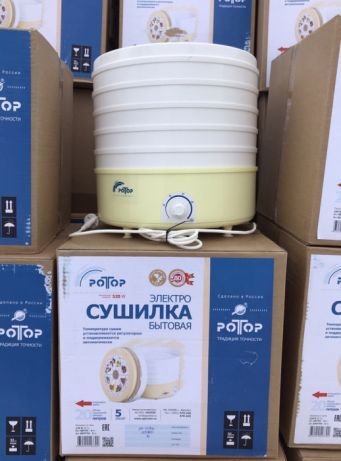 Электросушилки для фруктов и овощей РОТОР / ДИВА / ЧУДЕСНИЦА ,Харьков.