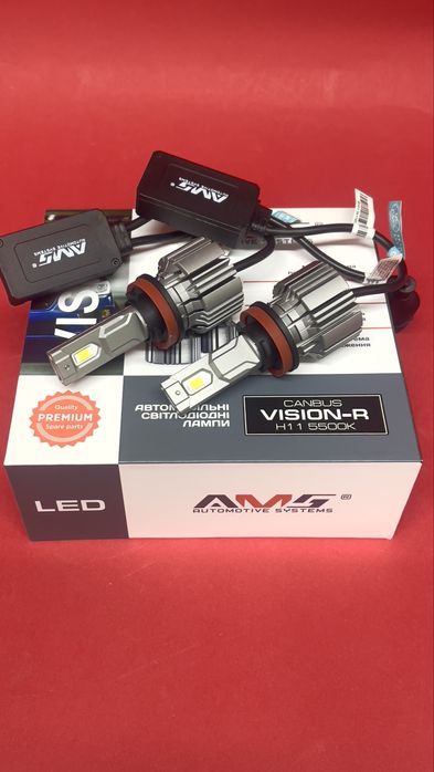 Лед лампи AMS Vision R H11, HB3/HB4, H1, H7 2 РОКИ ГАРАНТІЇ