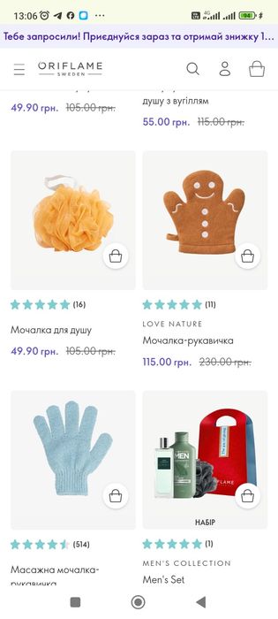 Дитячі шампуні,мило,мочалки