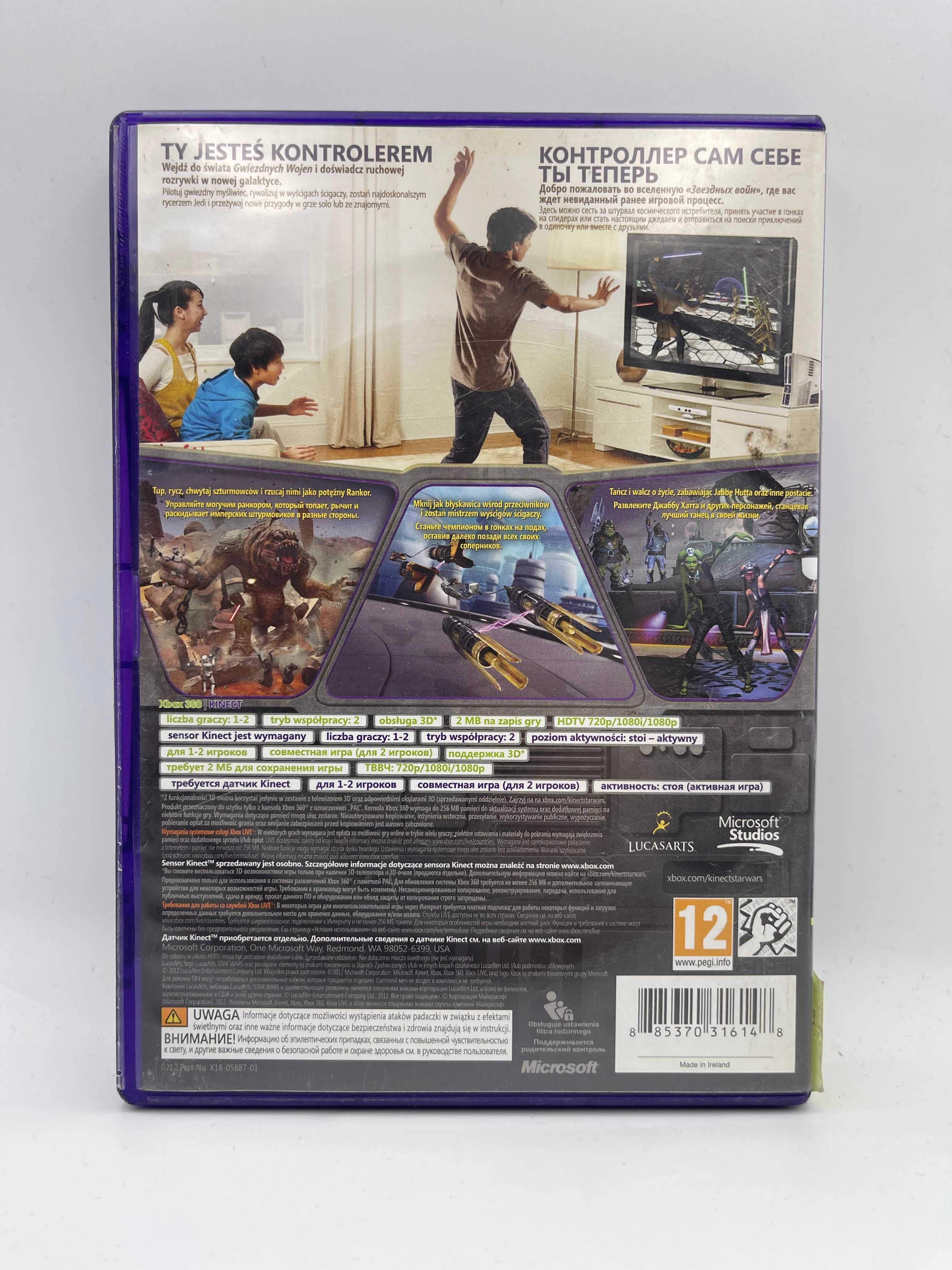 Kinect Star Wars Xbox 360