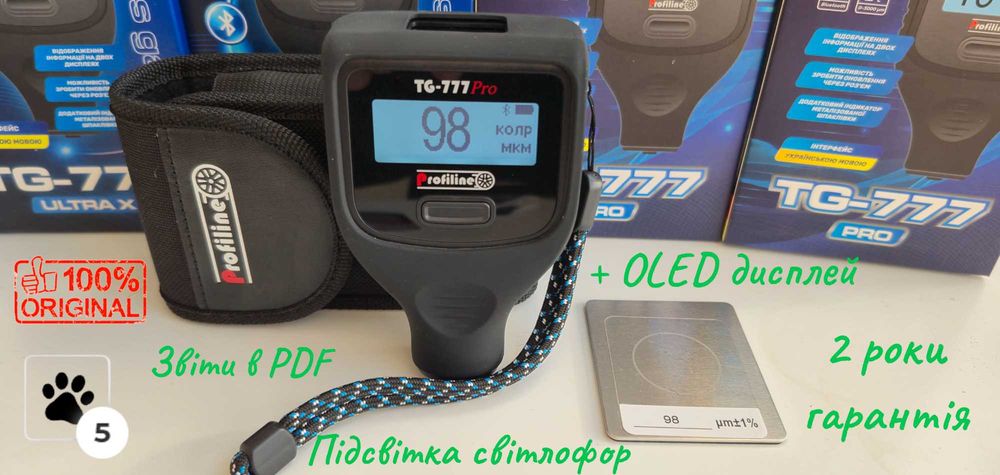 Товщиномір Profiline TG-777 Pro толщиномер Гарантія мет.шпакл. сканер