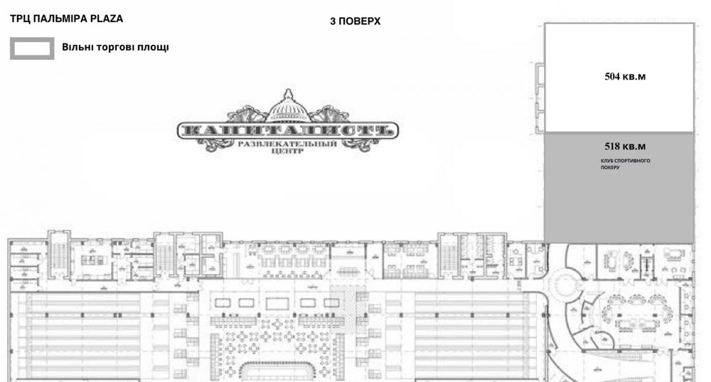 Оренда приміщень у ТРЦ "Пальміра Plaza" від 33 до 504 кв.м.