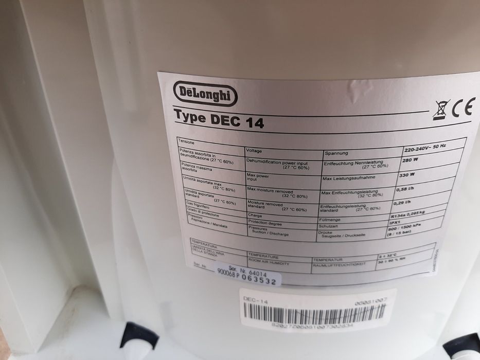 Осушувач повітря