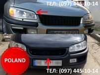 Решетка радиатора, реснички на фары Opel Omega B / Опель Омега Б