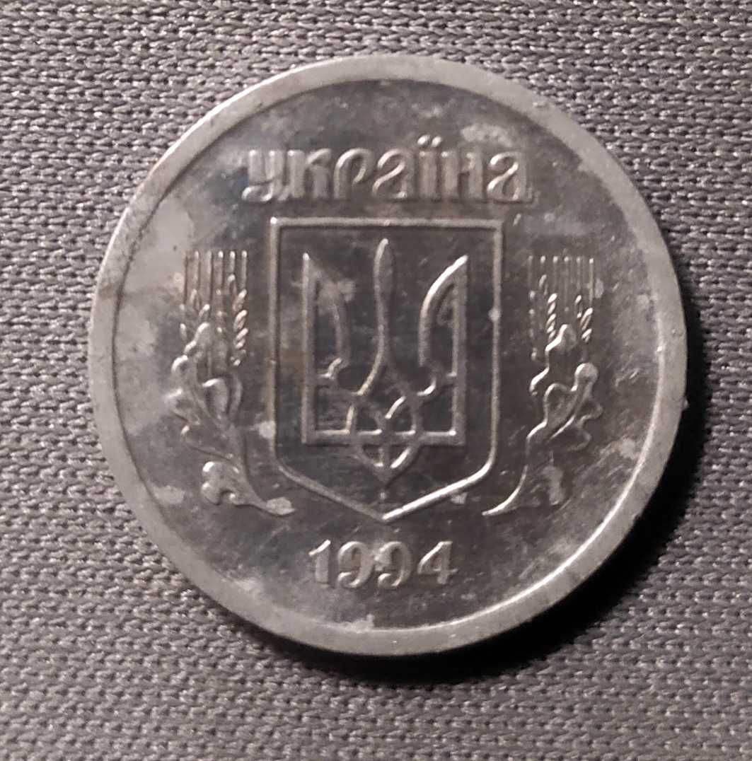 2 копейки 1994 года, Украина