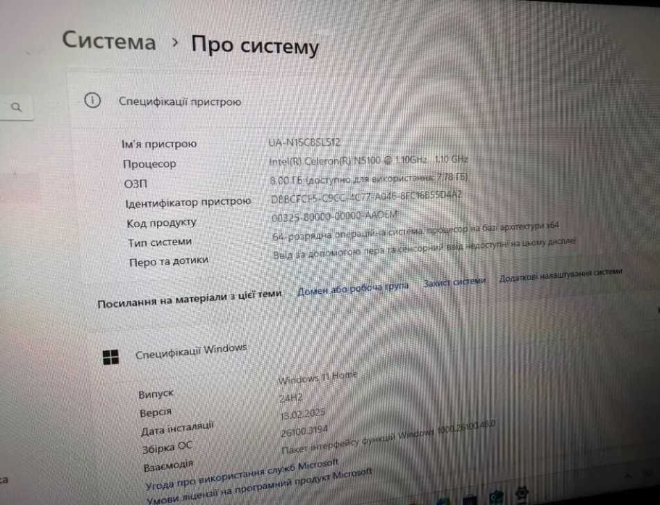 Ноутбук Thomson Neo N15 8 ГБ, DDR4 SSD 512 ГБ в ідеальному стані