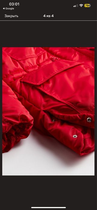 Теплая зимняя красная оверсайз куртка пуховик с капюшоном  h&m