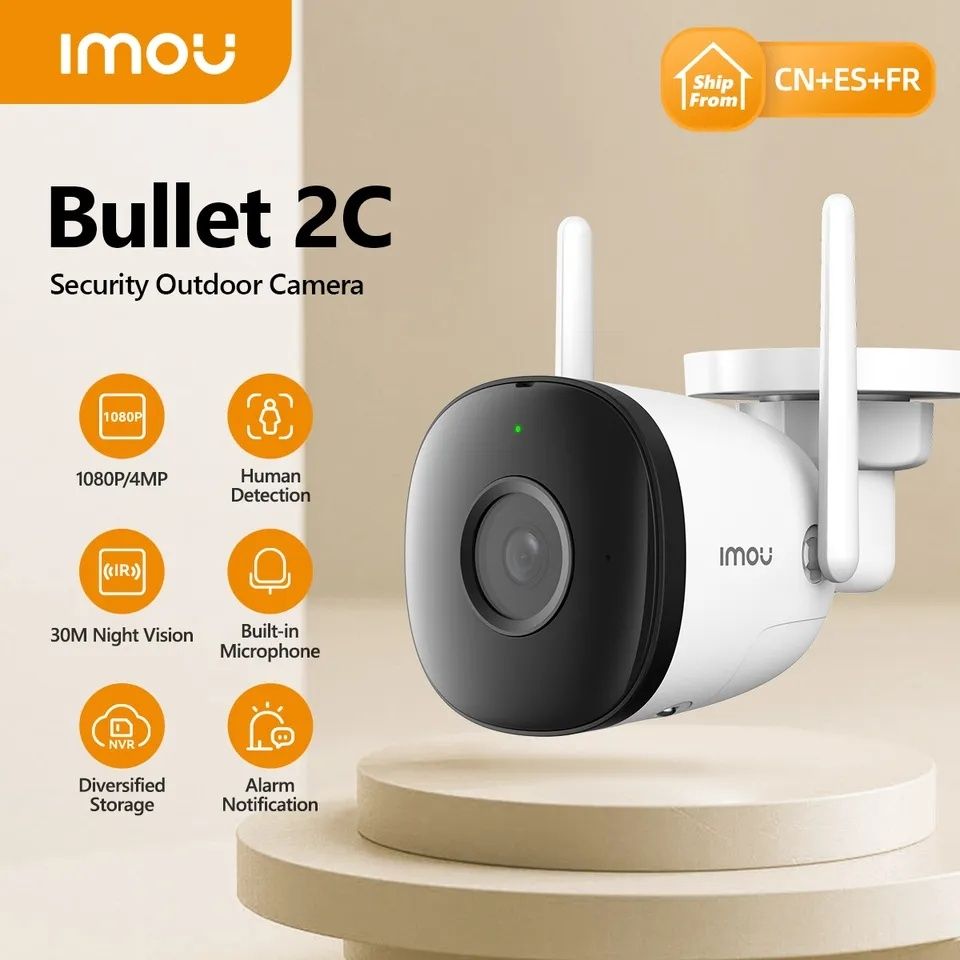 Imou bullet 2С/2Е 4mp IP камера відеостереження