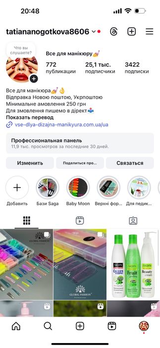 Верхні форми для нарощєння для френчу та кольорові