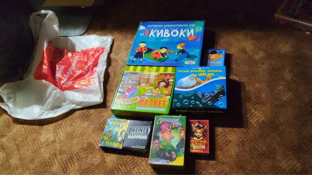 Настільні ігри  ТЕРМІНОВИЙ продаж