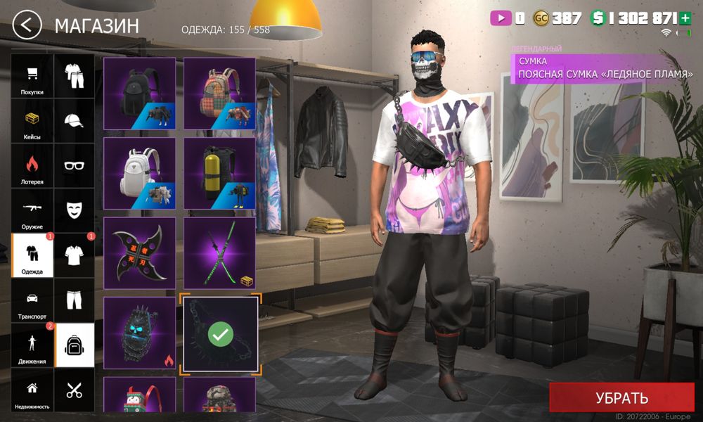 Продаю ак в ГКО гранд криинал