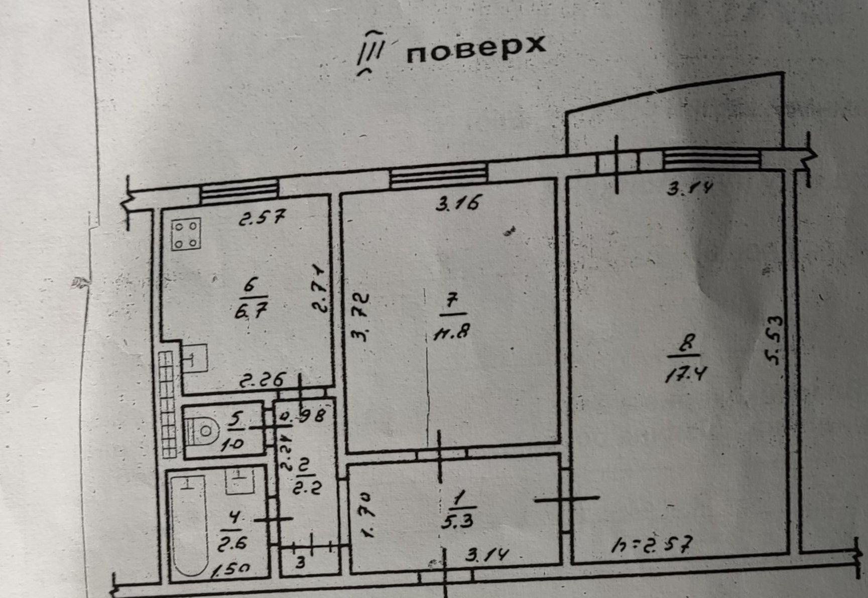 Двухкомнатная квартира под ремонт. Цена однушки.