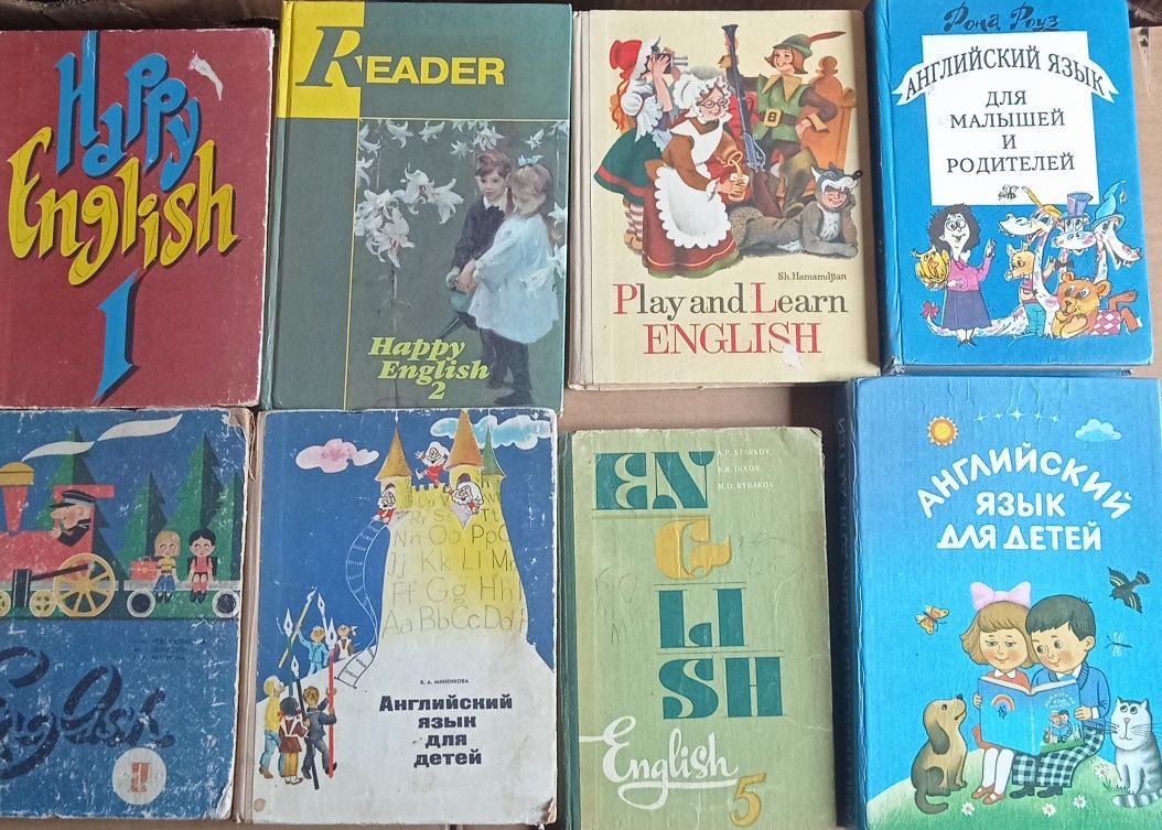 Английский. Плахотник 1,2,3,4, 4-5,6,8  Немецкий язык.