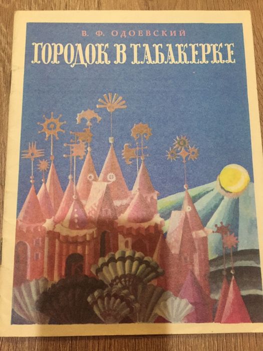 Українська мова,дитячі книги