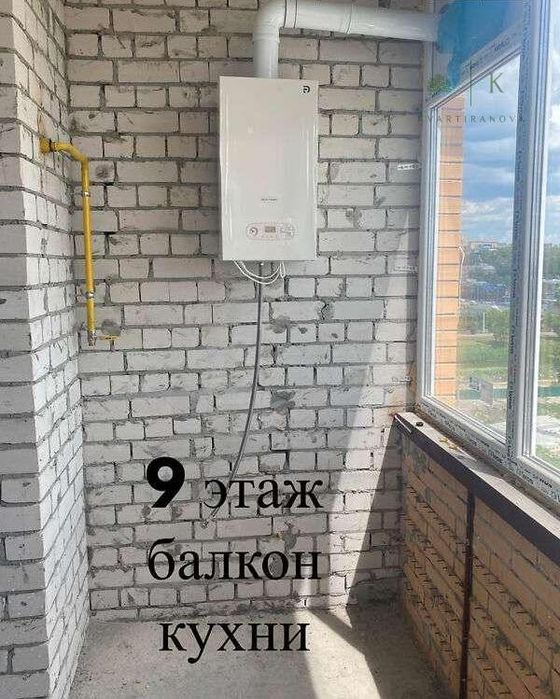 Продам 2х уровневую квартиру, новострой ЖК Лазурный