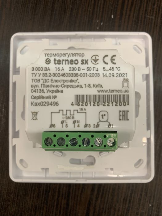 Терморегулятор Terneo SX Wi-Fi тепла підлога