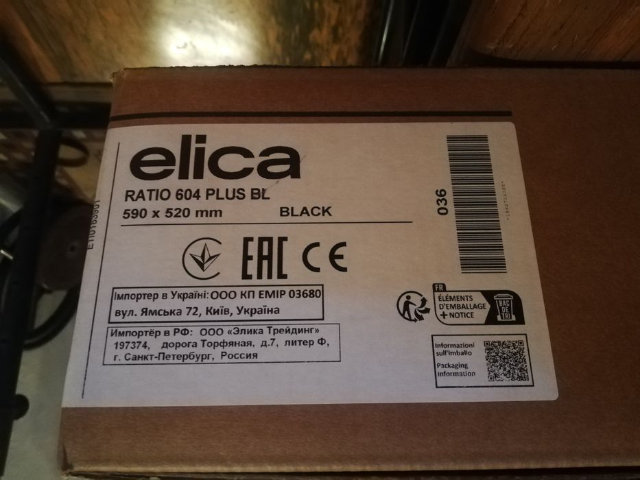 Płyta indukcyjna Elica Ratio 604 plus NOWA