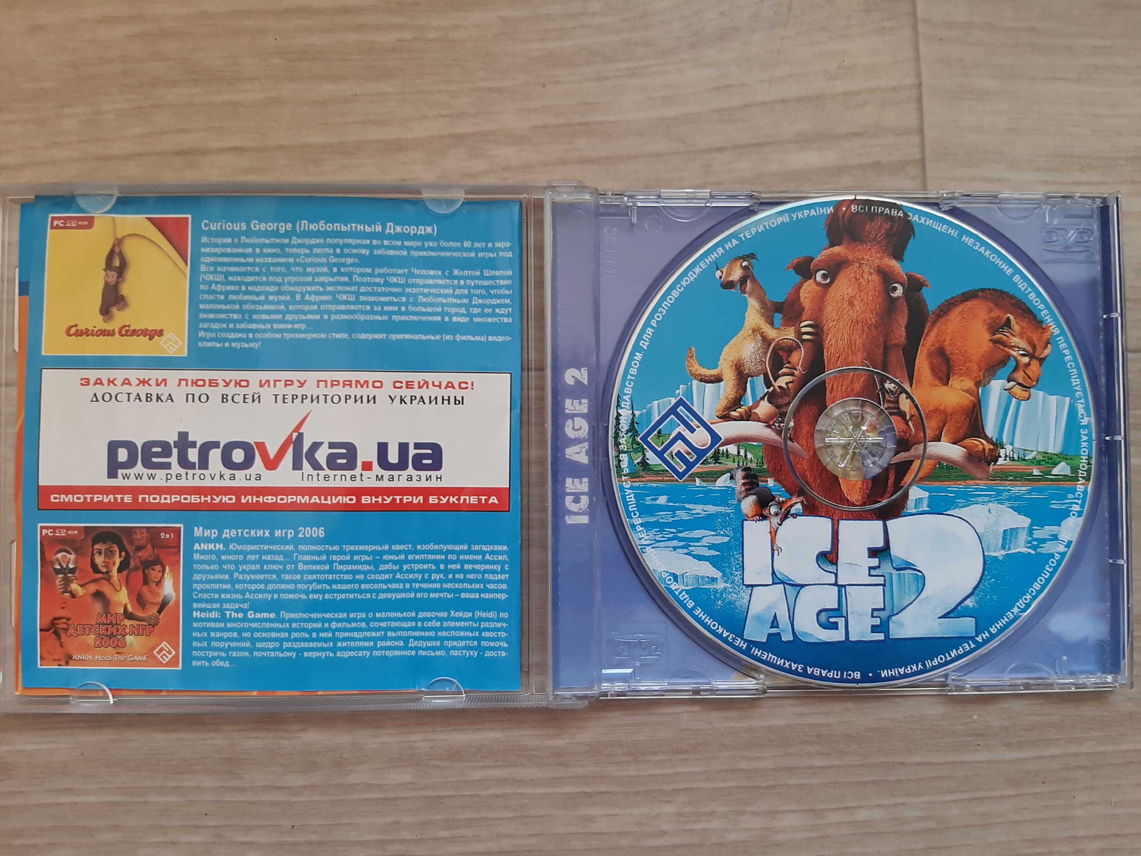 Компютерна Гра,,Ice Age 2,,. PC CD ROM.