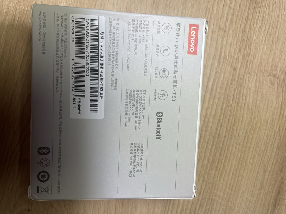 Headphones lenovo