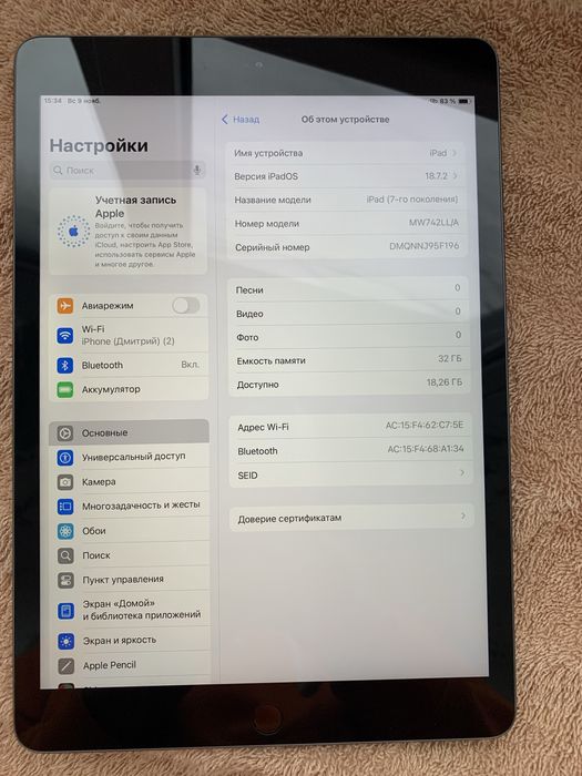 Apple ipad 7 на 32gb
