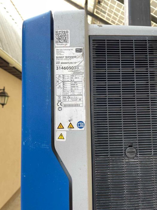 Інвертор мережевий