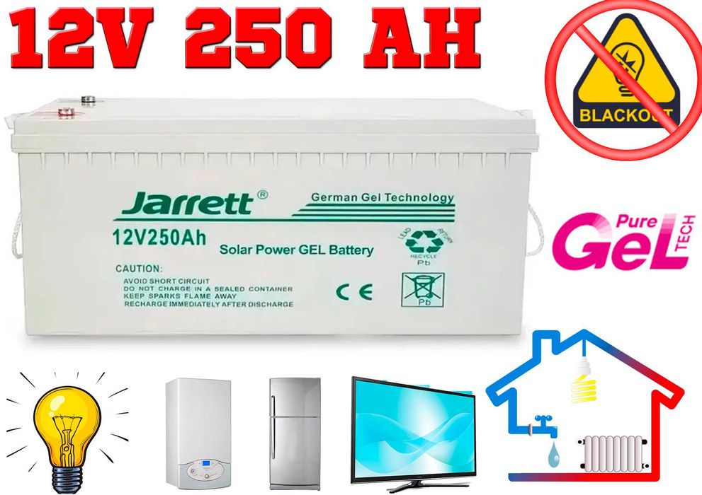 Гелевий акумулятор 250 Ah 12 V Jarrett GEL Battery гелевий акумулятор