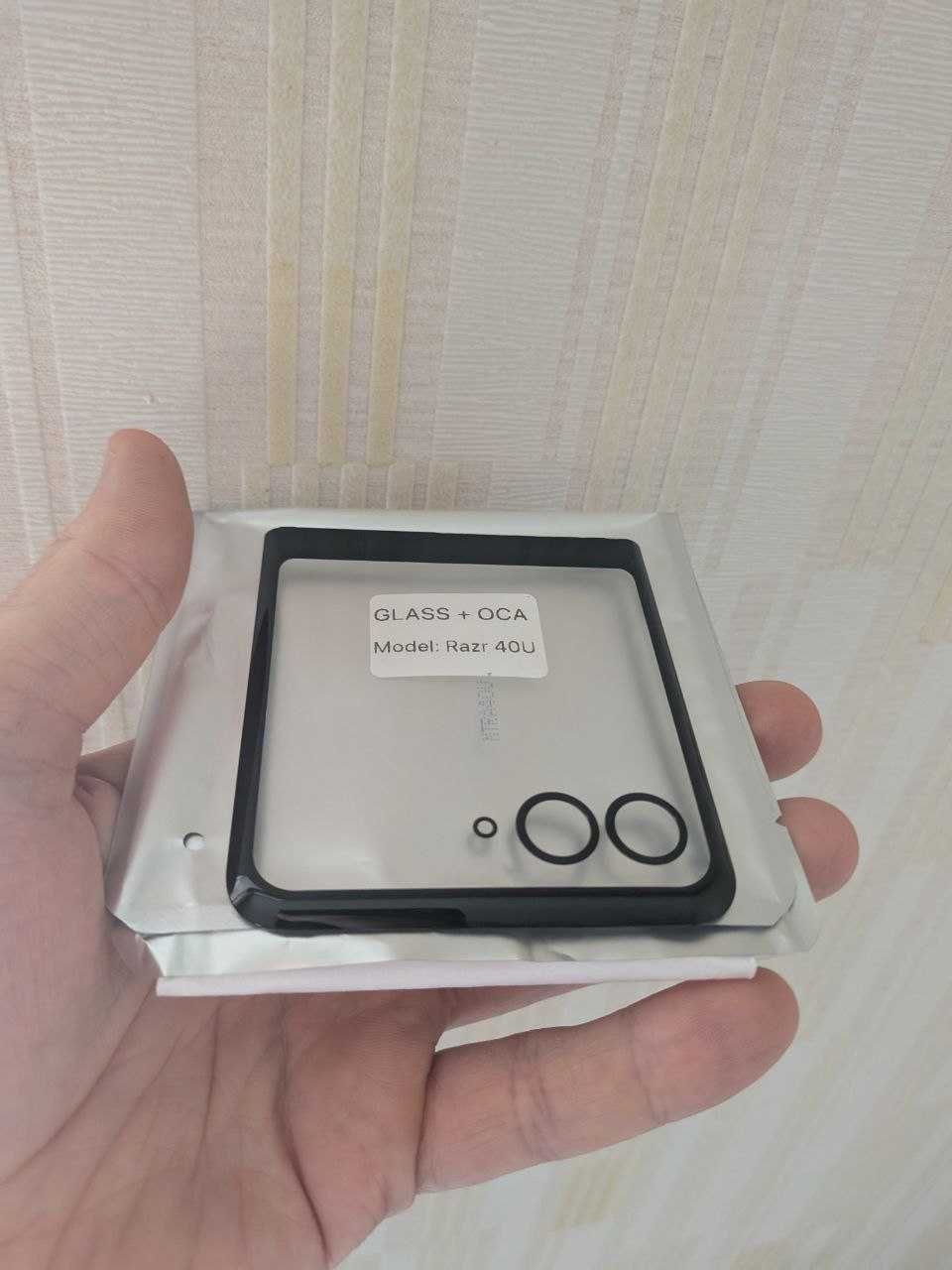 Motorola Razr 40 Ultra / Plus 2023