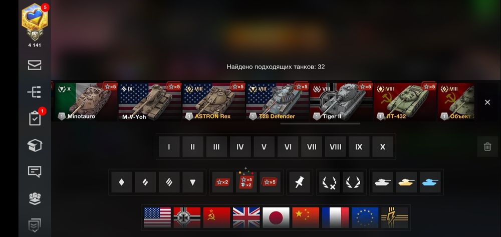 Акаунт в World of Tanks Blitz