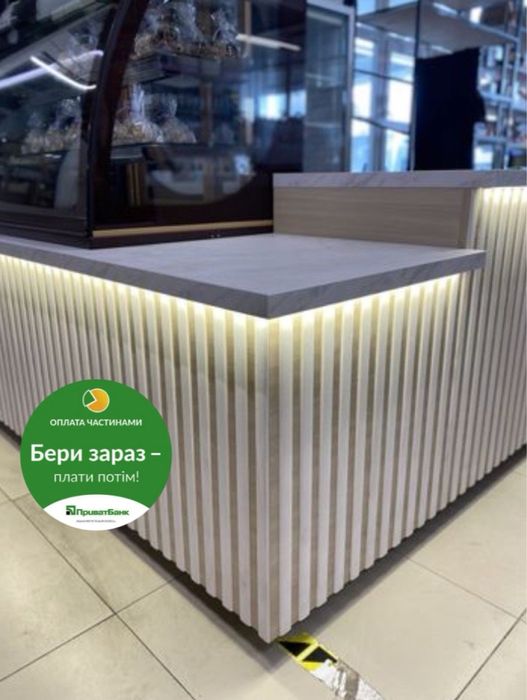 Барна стійка розпродаж!