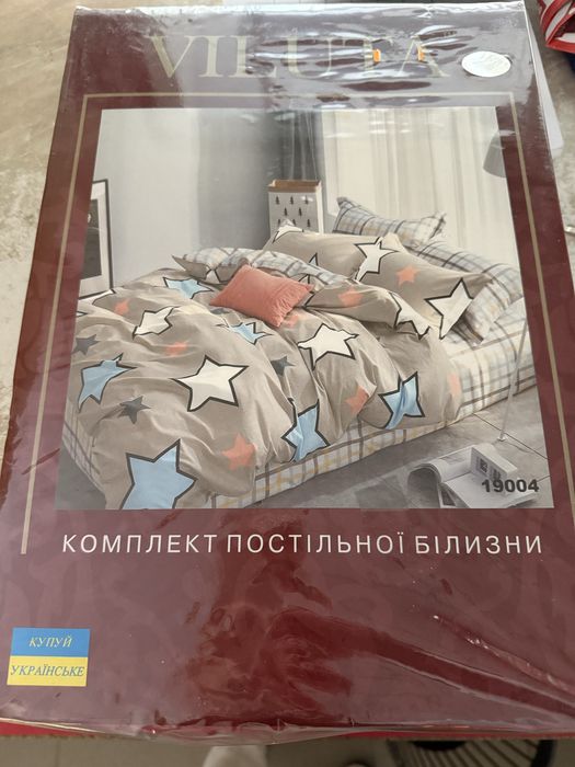 Viluta “Зірки” — підлітковий комплект постільної білизни