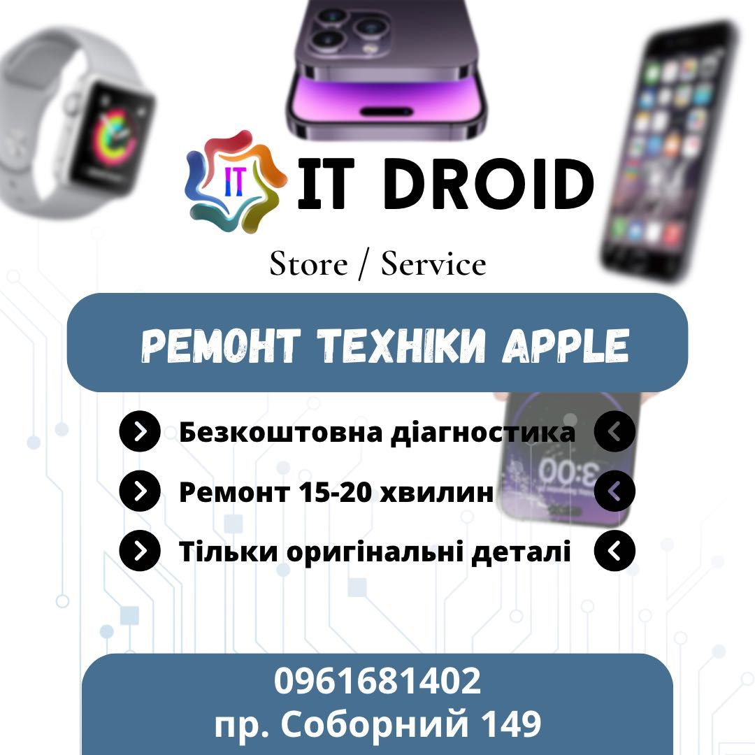 Ремонт Apple iPhone, Разблокировка Apple iPhone , Сервис iPhone