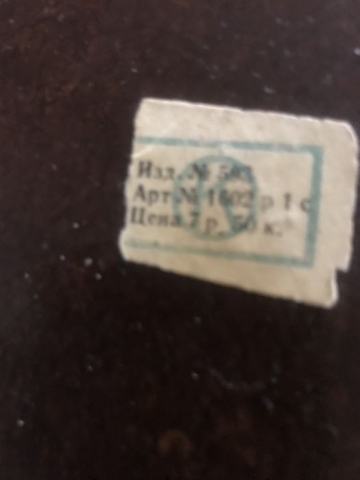 Настільна лампа часів СРСР.