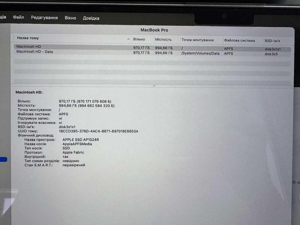Apple MacBook Pro 16 (A2485) 16″ M1 Pro