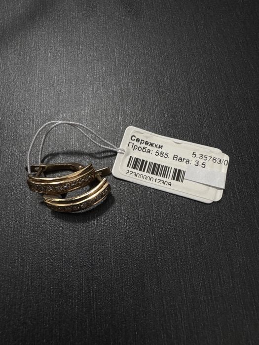 Золоті сережки / золотые серьги