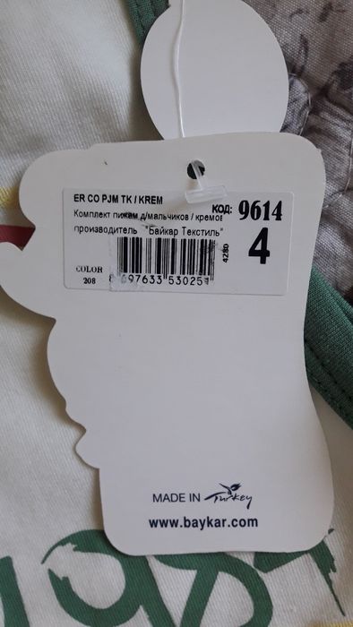 Якісні футболки для хлопчика