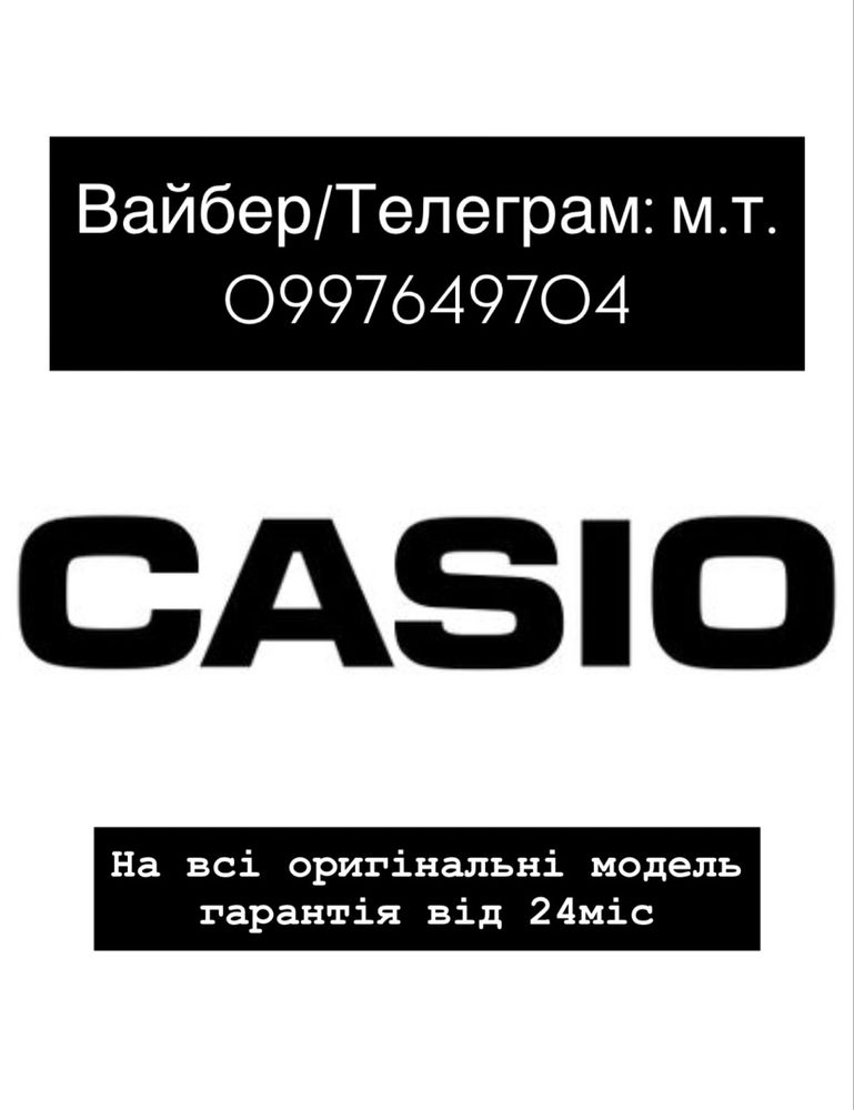 Знижка! Годинник Casio original/касіо оригінал/часы касио/жіночі