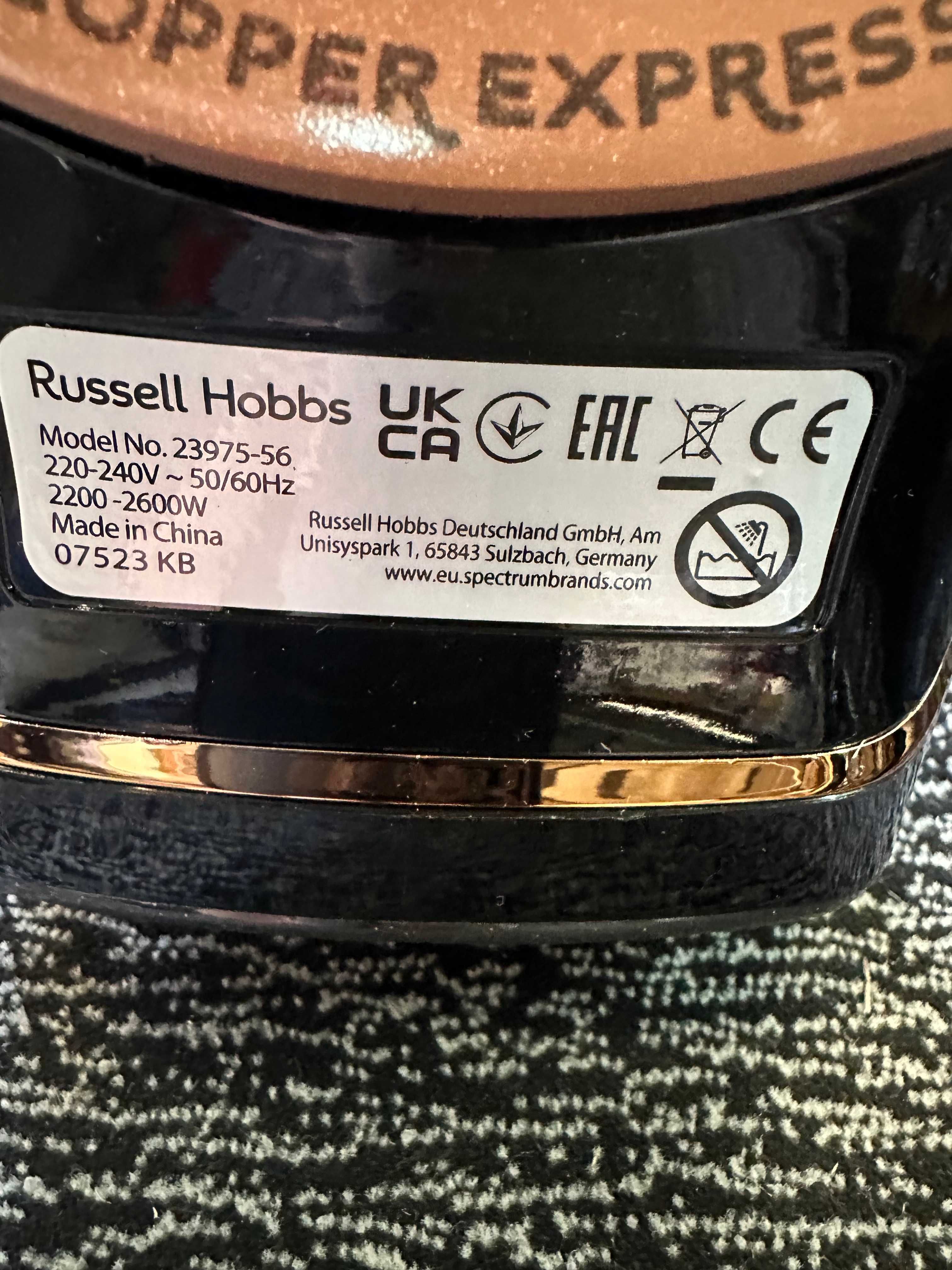 Праска Russell Hobbs Copper Express 23975-56