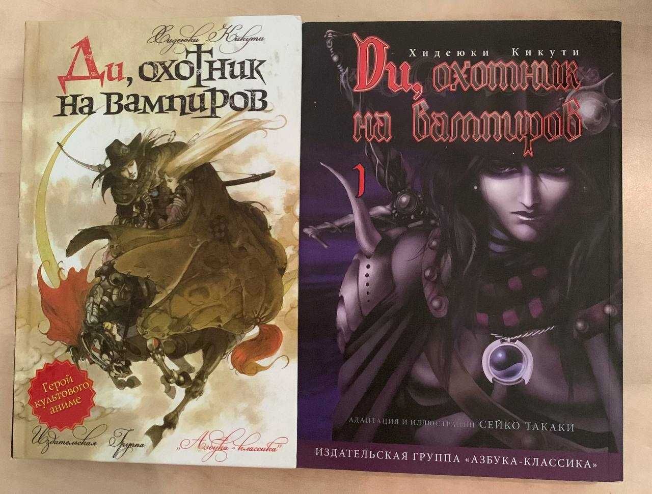 Різножанрові книги російською