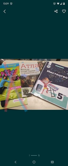 Атлас 6кл., Підручники5класНУШ,Мерзляк,Калинич, Мітчелл,Ніколенко,Масо