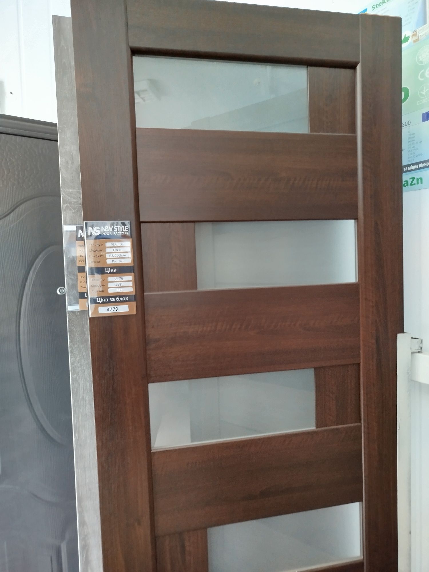 Продам міжкімнатні двері.Виставкові полотна Новий Стиль. New Style