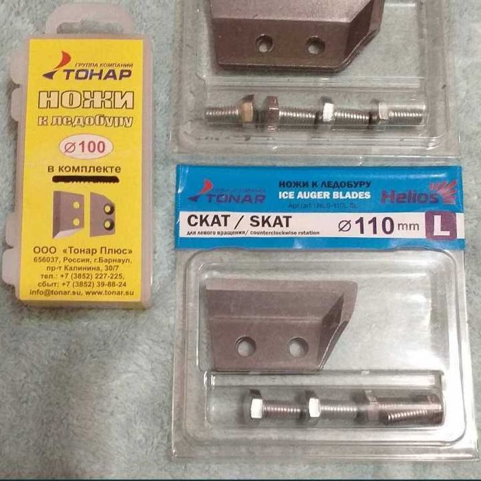 Ножи Тонар для  ледобура 100, 110